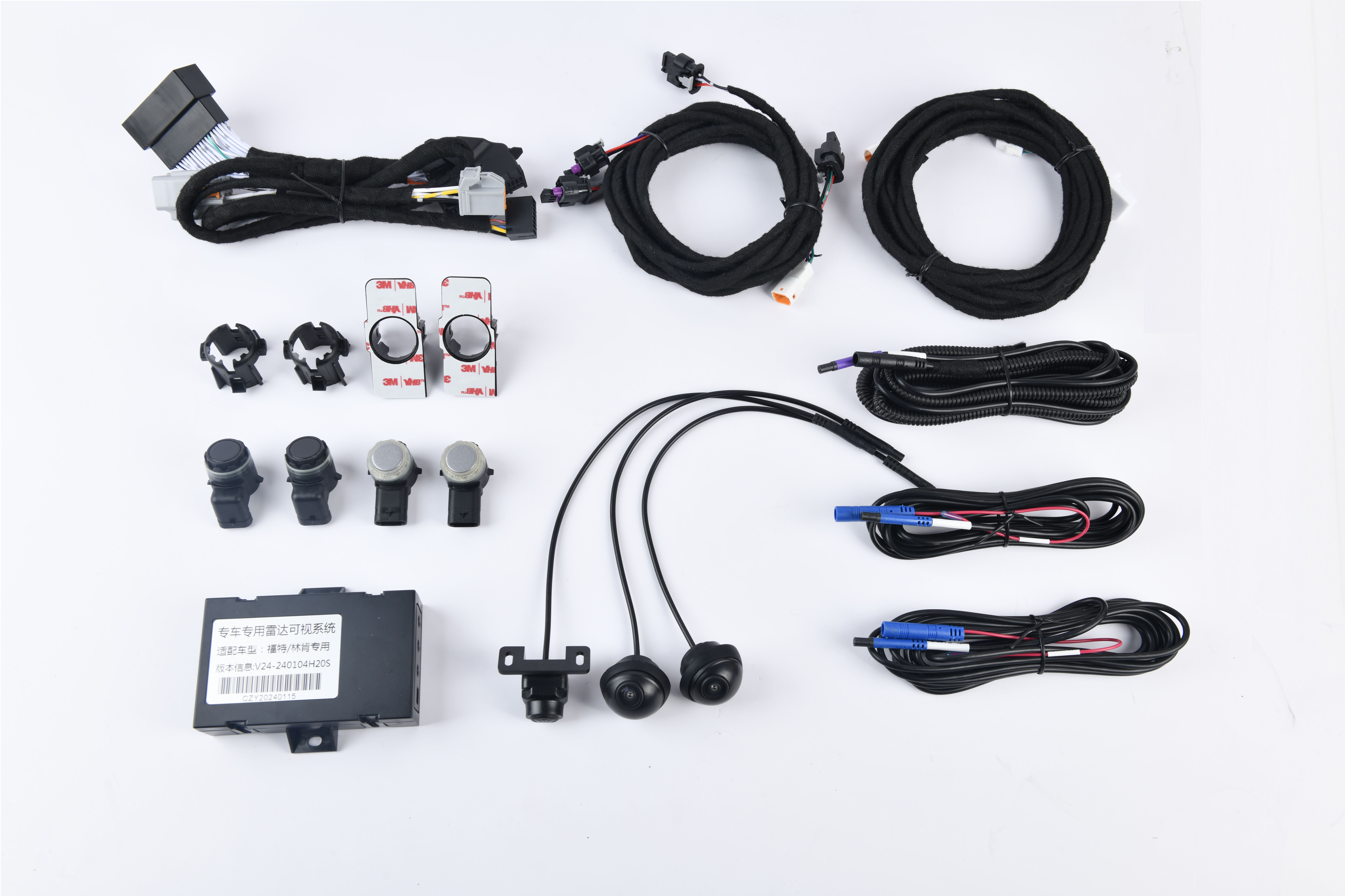 雷达影像一体机-M1