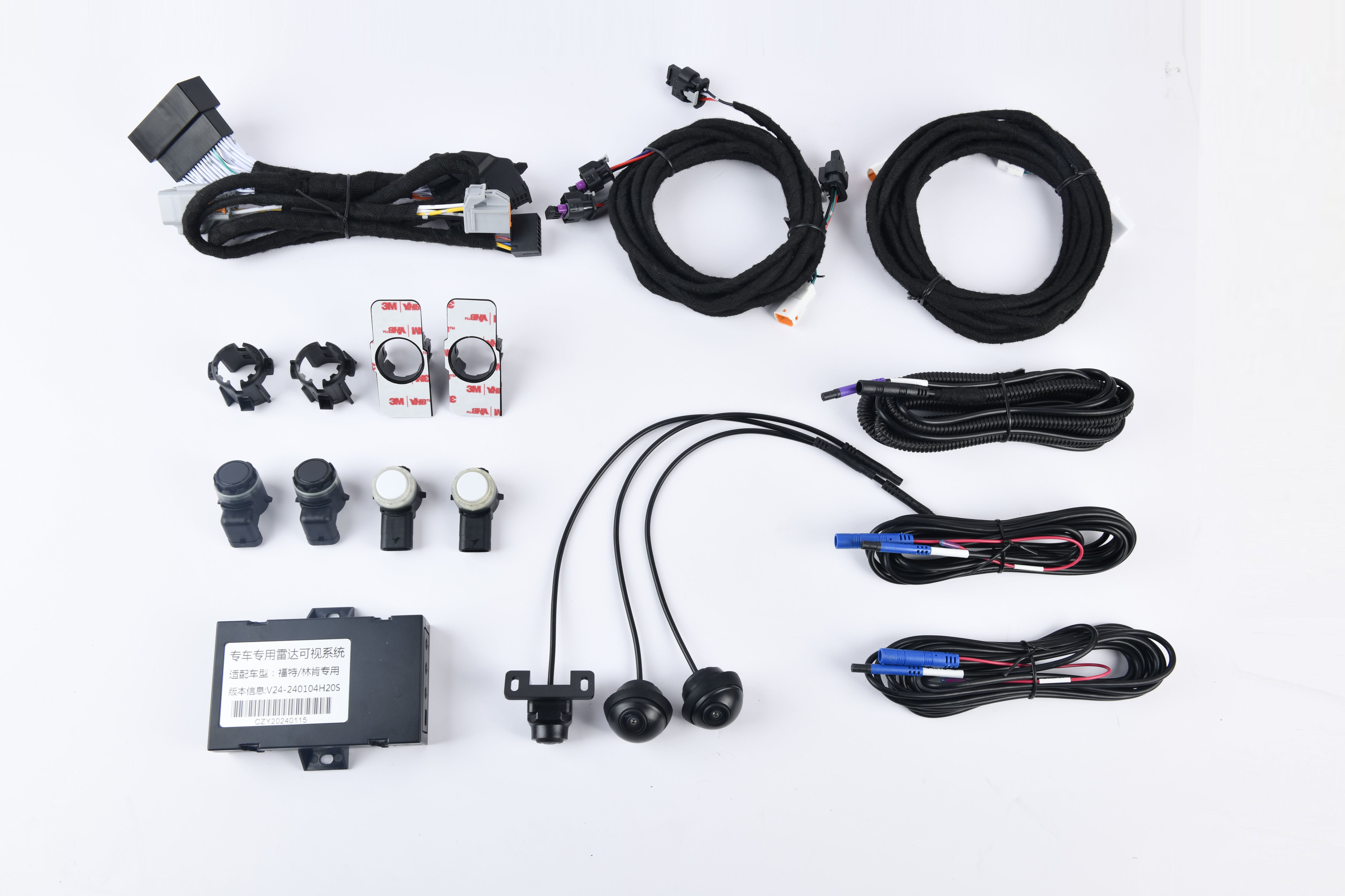 雷达影像一体机-M1