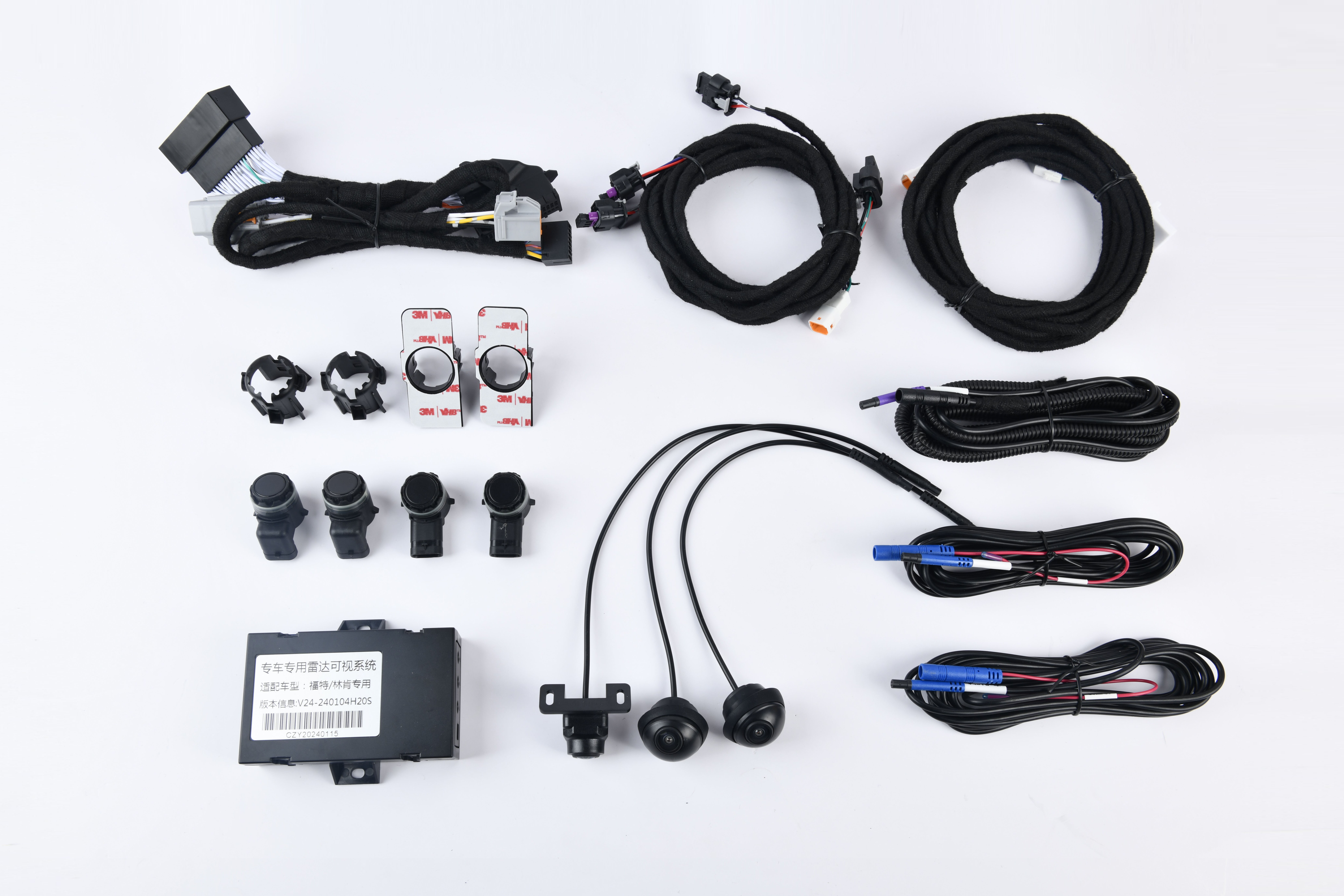 雷达影像一体机-M1